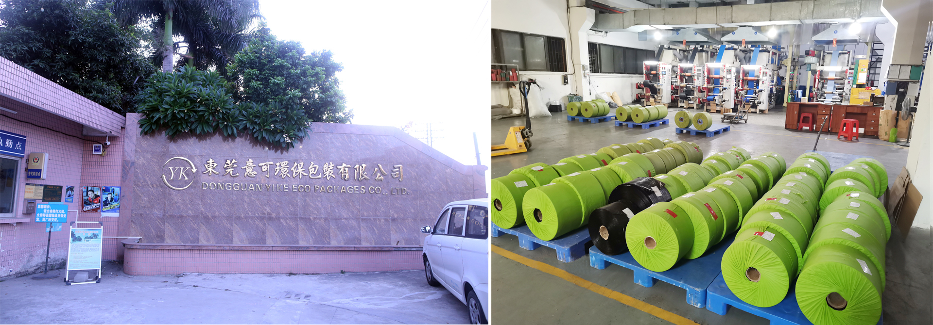 Factory Introduction